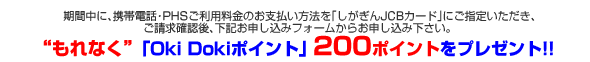 ԒɤgѓdbPHSp̂x@𢂵JCBJ[hɂw肢mF㤉L\݃tH[炨\݉BgȂhOki Doki|Cg 200|Cgv[g!!